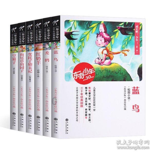 细胞分裂4