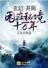 救援小洋葱