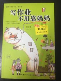 救援男孩与狗