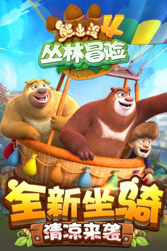 蓝色小球入袋选关版