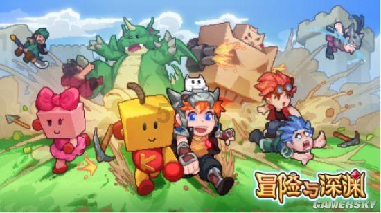 救援旅游者