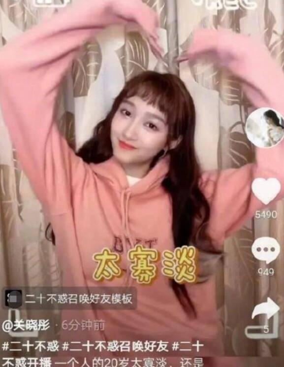 篮球运动员营救