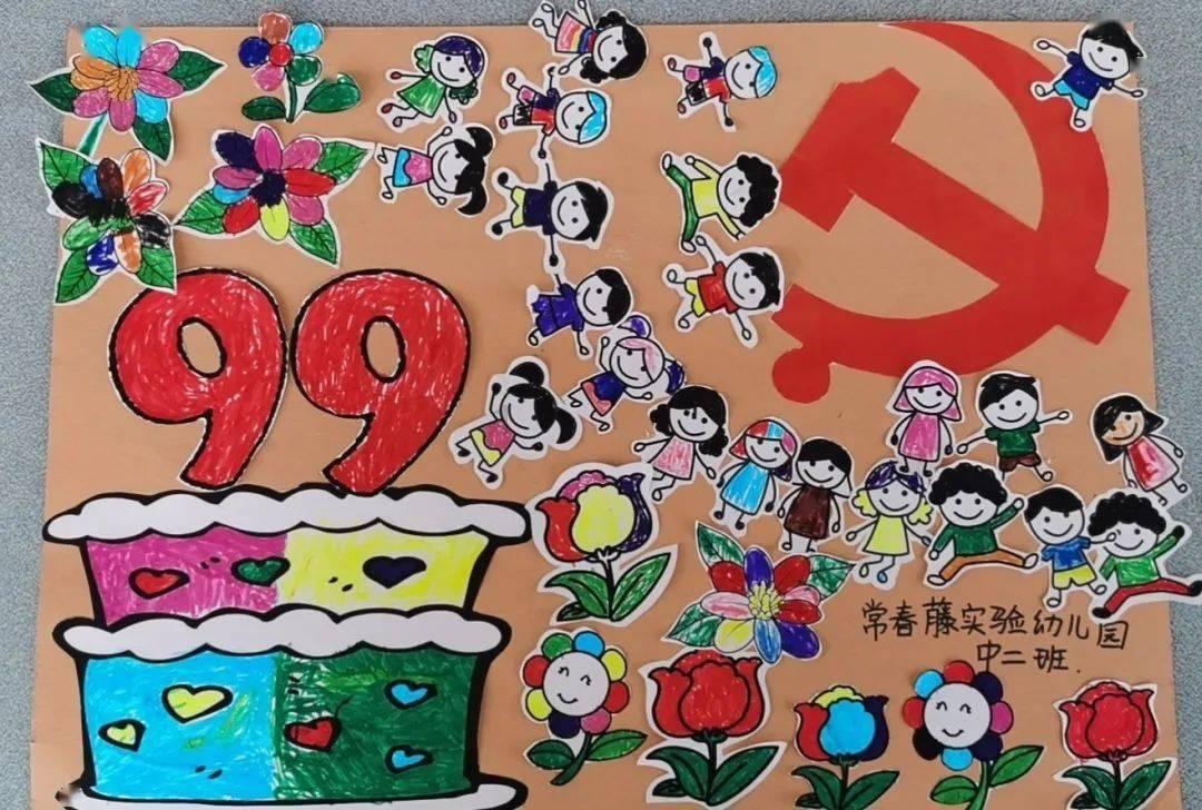 芭比大学毕业