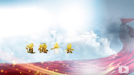 建行天津自贸分行发放首笔脱核链贷B模式“E订＋E信远期生效付款场景”