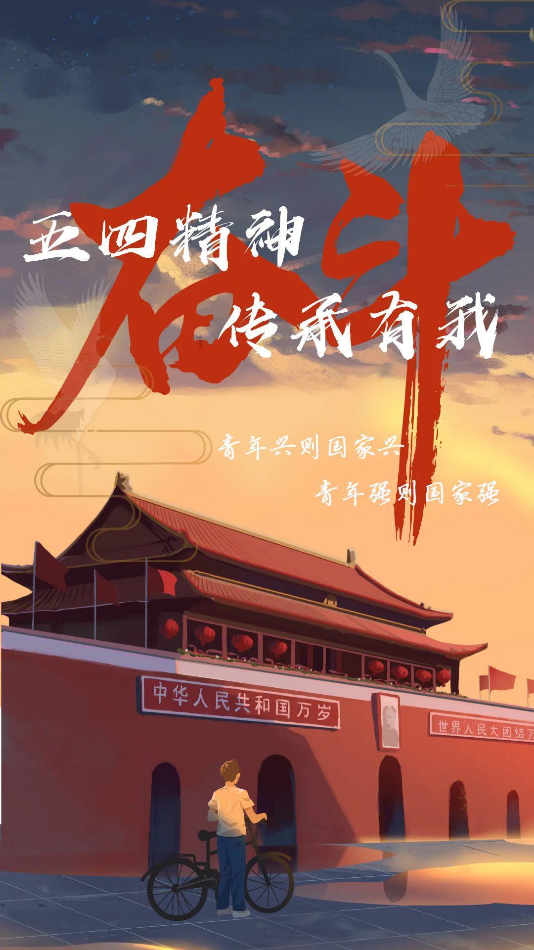 热血射门