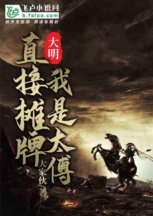精灵嘉年华