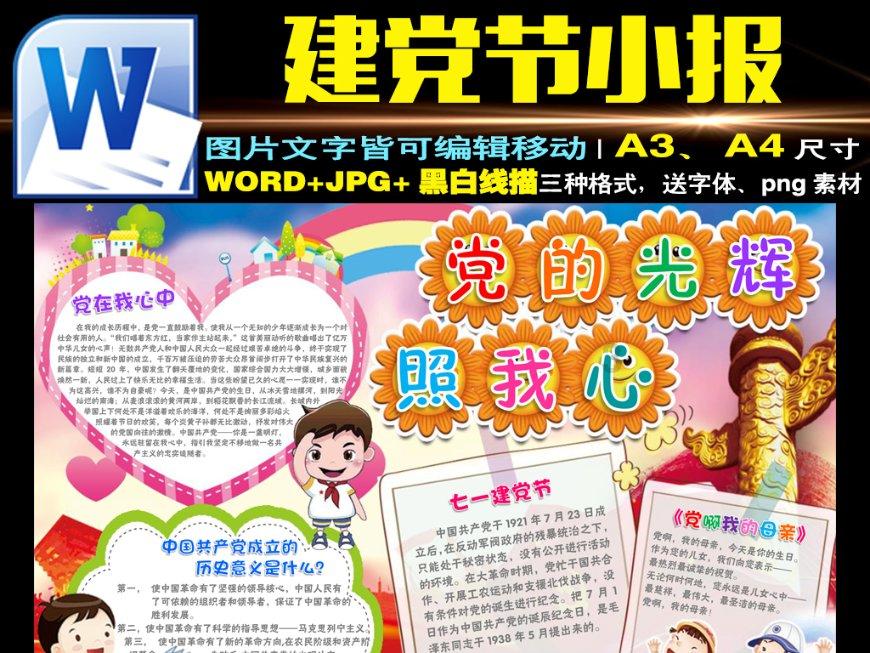 不宜随意张口向朋友索要字画