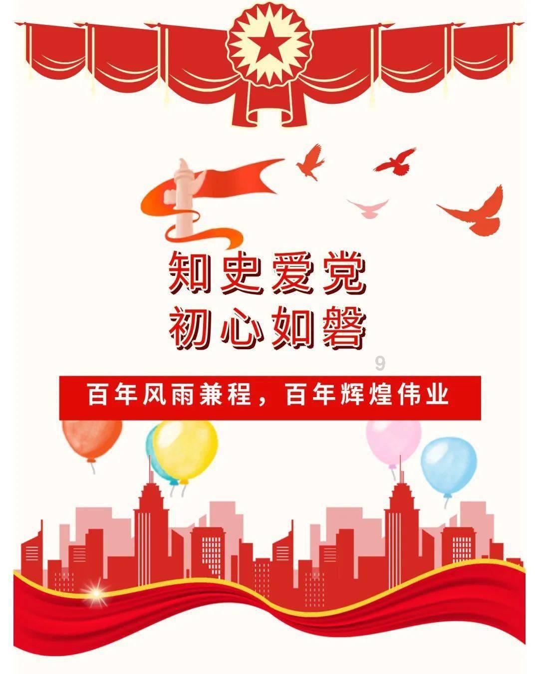 绯雨骑士团