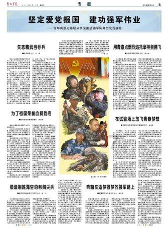 单词派对