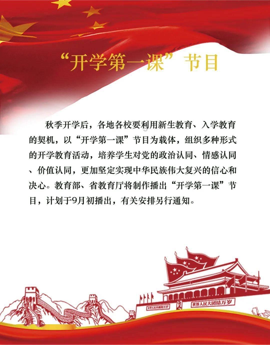 鹿城吹响强城行动冲锋号
